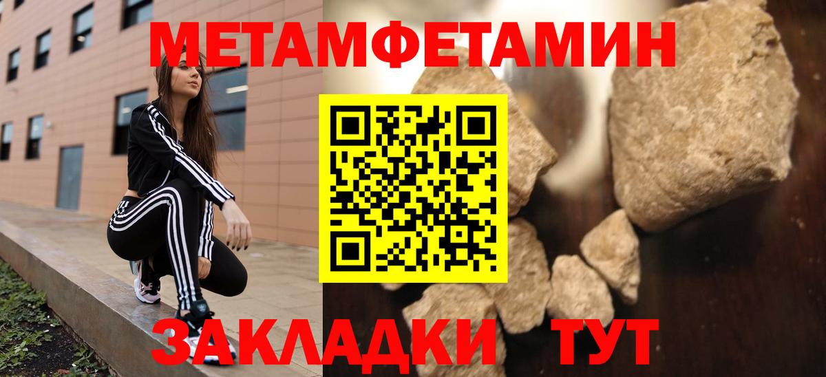 Семилуки  Amphetamine  Вход с VPN  Amphetamine VHQ 