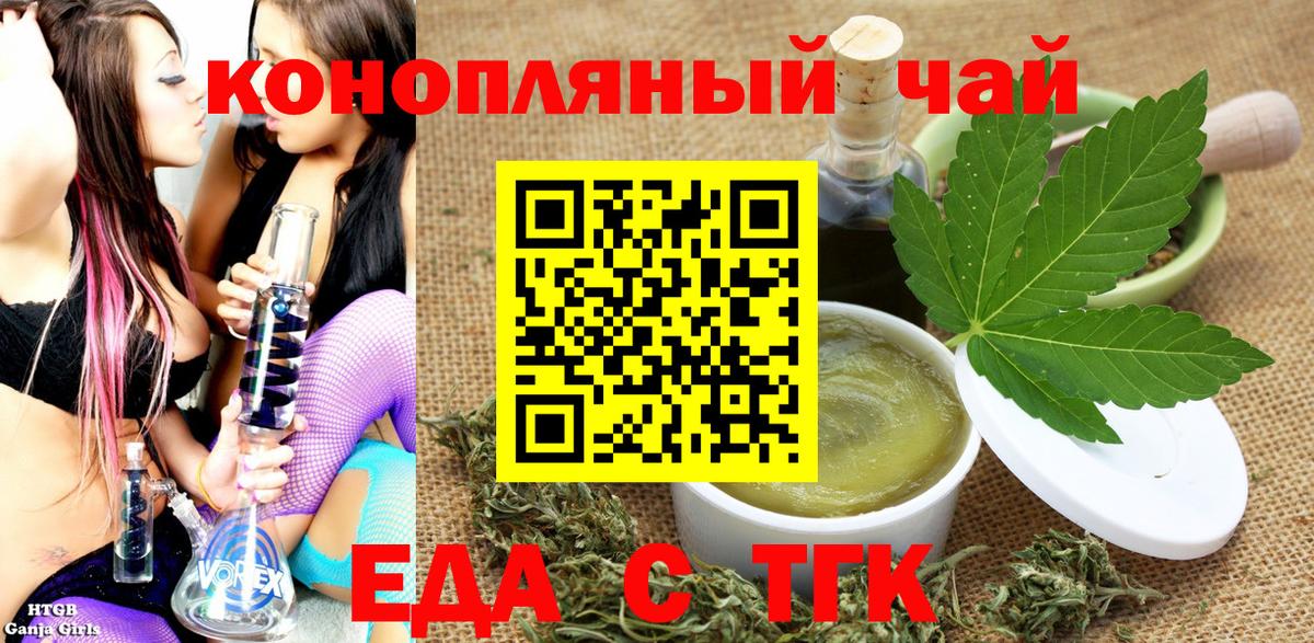 Семилуки  Canna-Cookies марихуана  Вход с VPN 