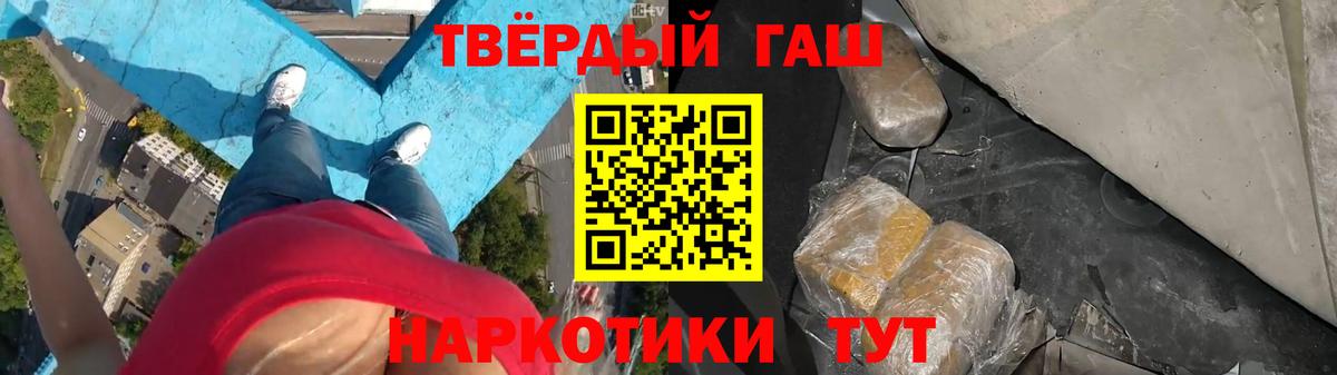 ГАШИШ VHQ Семилуки