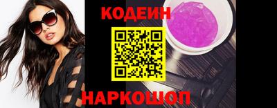 прущие крисы Наро-Фоминск
