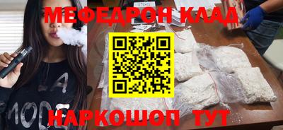 индика Нальчик