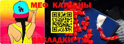 бутират Нарткала