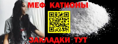 прущие крисы Наро-Фоминск