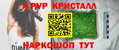 индика Нальчик