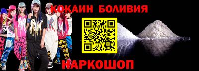 бутират Нарткала