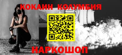 бутират Нарткала