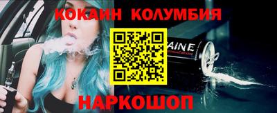индика Нальчик