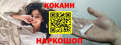 прущие крисы Наро-Фоминск