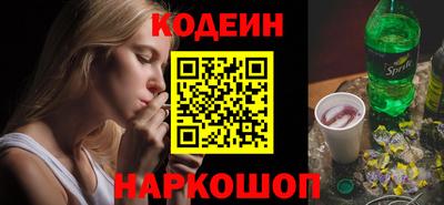 бутират Нарткала