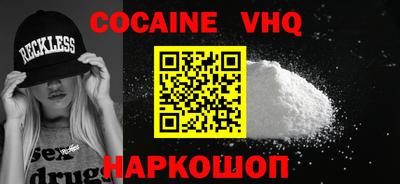прущие крисы Наро-Фоминск
