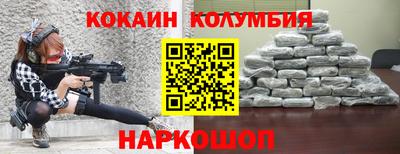 индика Нальчик