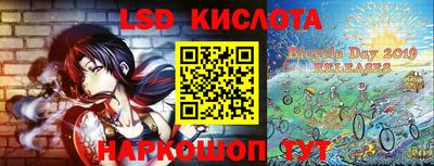 прущие крисы Наро-Фоминск