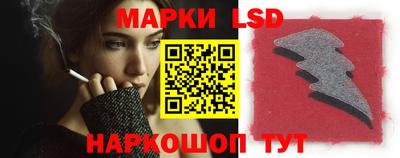 бутират Нарткала