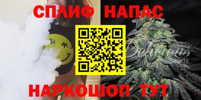 прущие крисы Наро-Фоминск