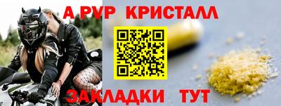 бутират Нарткала