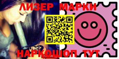 прущие крисы Наро-Фоминск
