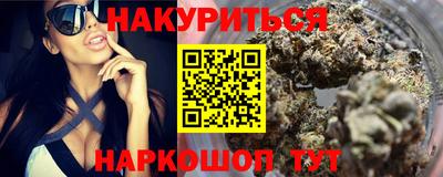 бутират Нарткала