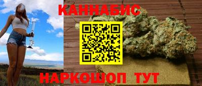 прущие крисы Наро-Фоминск