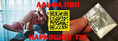 бутират Нарткала