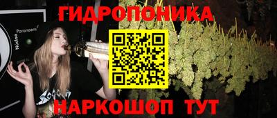 прущие крисы Наро-Фоминск