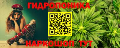 прущие крисы Наро-Фоминск