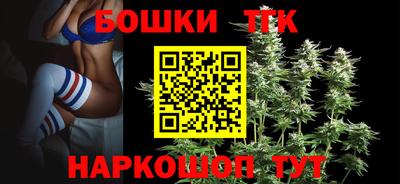 прущие крисы Наро-Фоминск