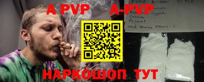 индика Нальчик