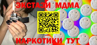 бутират Нарткала