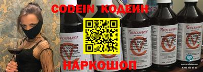 прущие крисы Наро-Фоминск