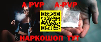 прущие крисы Наро-Фоминск