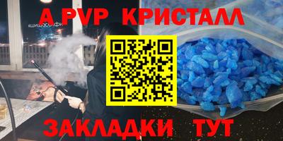 бутират Нарткала