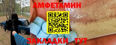 бутират Нарткала