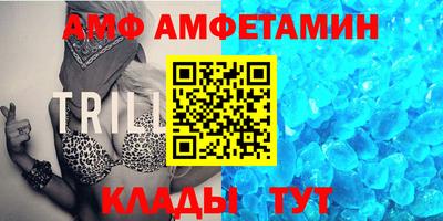 прущие крисы Наро-Фоминск