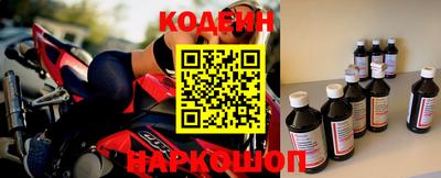бутират Нарткала