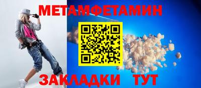 индика Нальчик