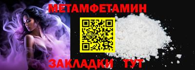 прущие крисы Наро-Фоминск