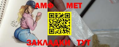 прущие крисы Наро-Фоминск