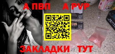 индика Нальчик