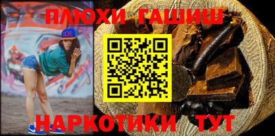 прущие крисы Наро-Фоминск