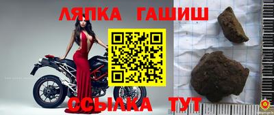 бутират Нарткала