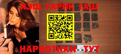 прущие крисы Наро-Фоминск