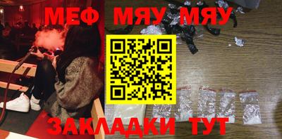 бутират Нарткала