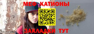 индика Нальчик