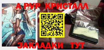 индика Нальчик