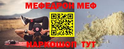 прущие крисы Наро-Фоминск