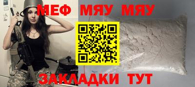 индика Нальчик
