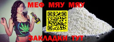 индика Нальчик