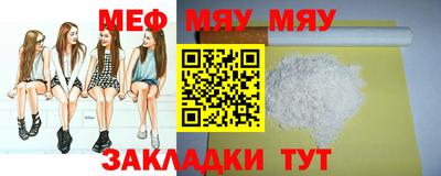 бутират Нарткала