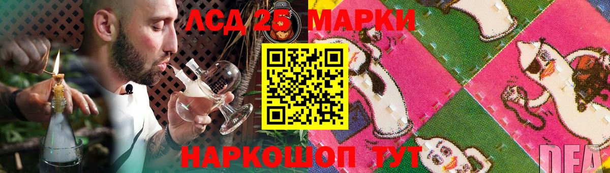 Семилуки  LSD-25 экстази ecstasy  Вход с VPN  LSD-25 экстази ecstasy 