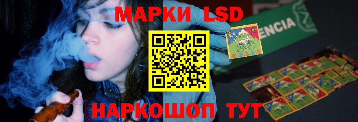 ЛСД экстази ecstasy Семилуки